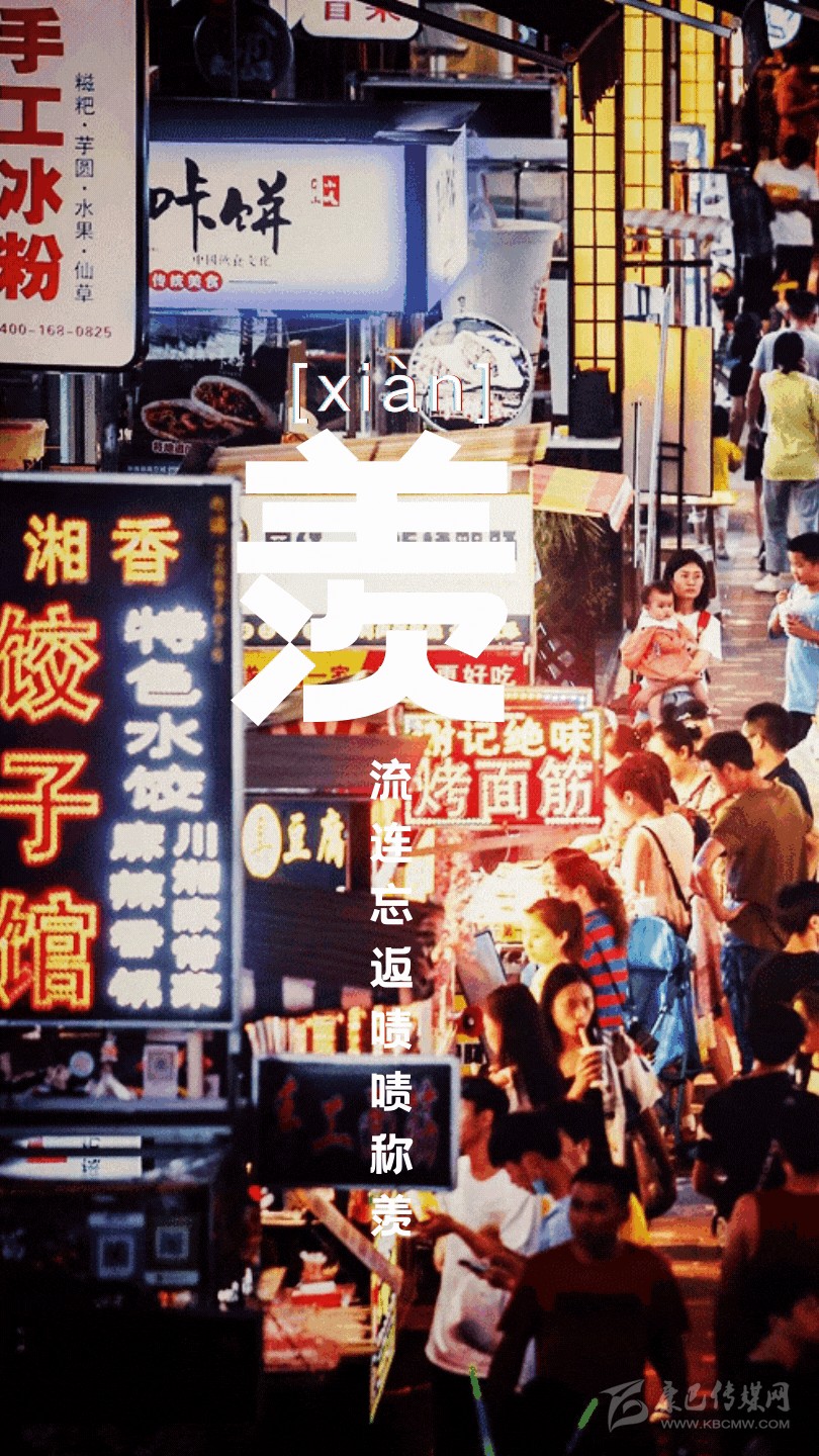 羨 (1).gif 羨 (1).gif