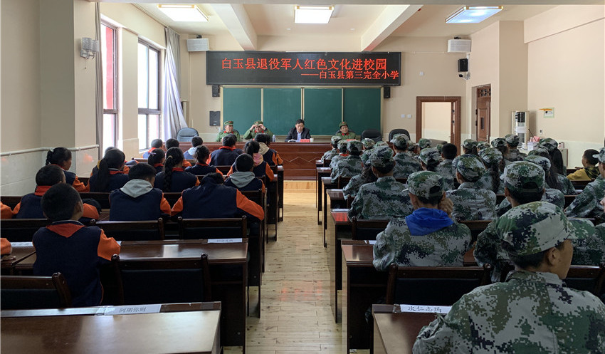 圖為活動.jpg 圖為活動.jpg