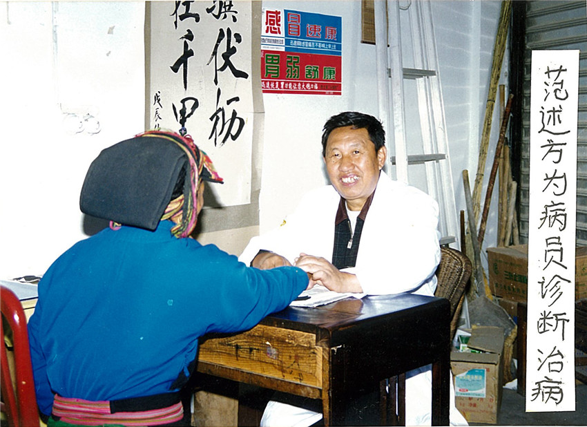 圖為范述方正.jpg 圖為范述方正.jpg