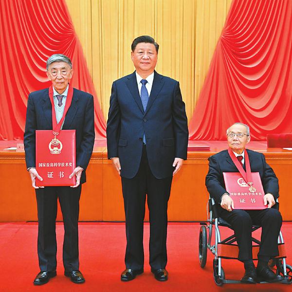 國家科學(xué)技術(shù)1.jpg 國家科學(xué)技術(shù)1.jpg