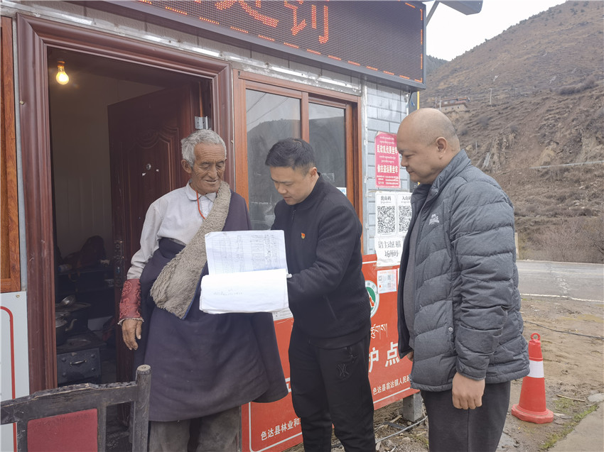 入戶(hù)了解.jpg 入戶(hù)了解.jpg